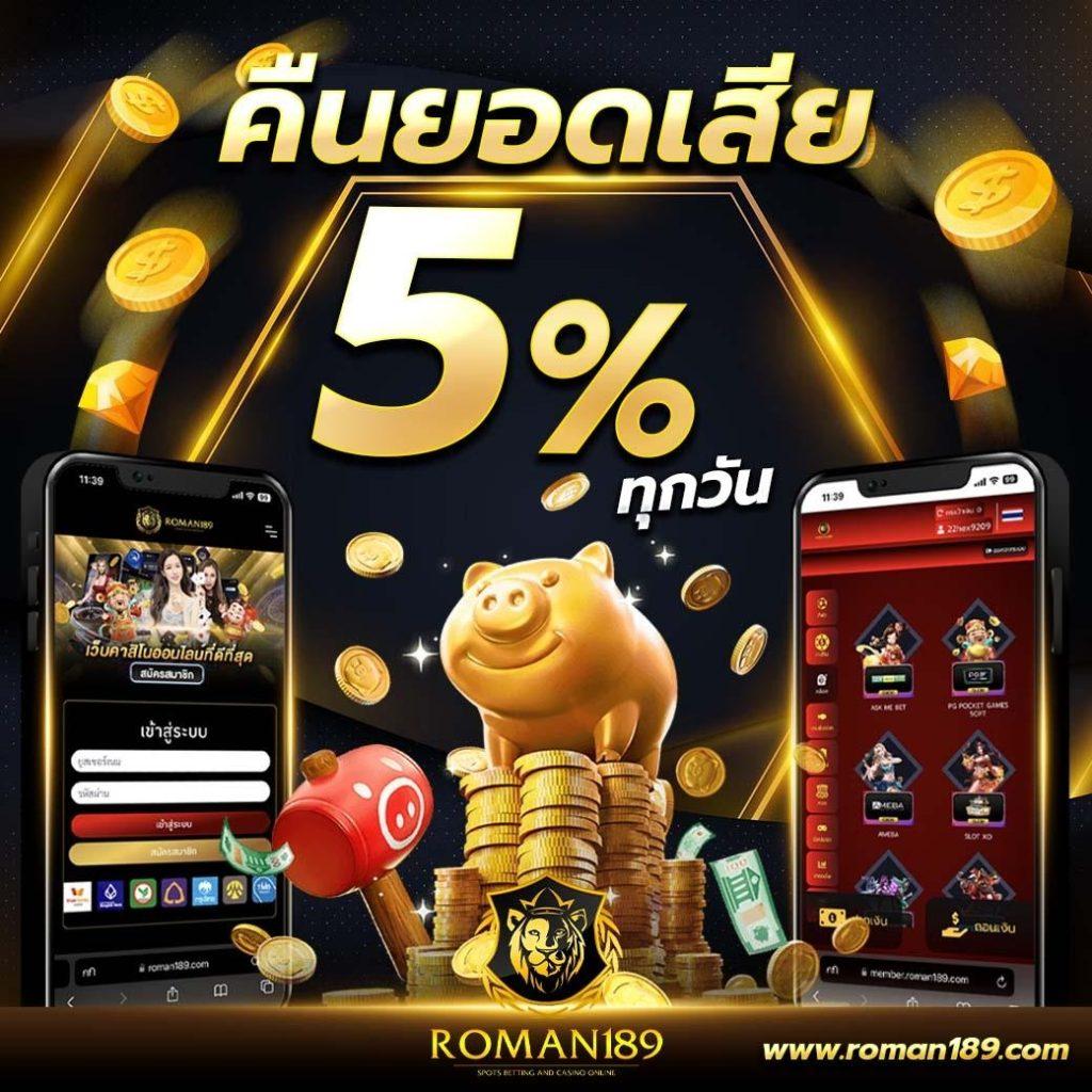 miami678 เข้าสู่ระบบ เกมคาสิโนออนไลน์ที่ดีที่สุด 2024