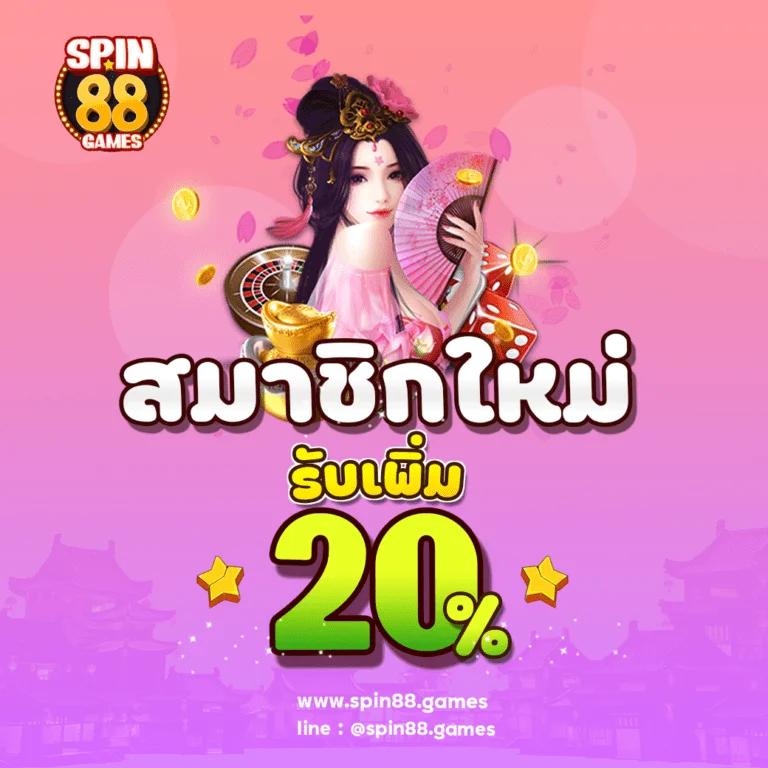 miami 1688 slot ทางเข้าเว็บสล็อตอันดับ 1 ไทยที่ moment มั่นใจ ฝากถอนง่ายใน 1 นาที