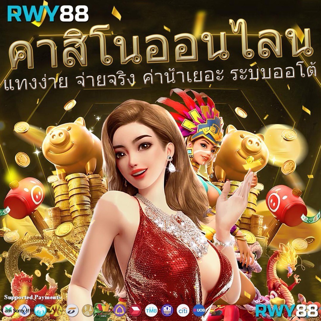 mk888 สล็อต เว็บตรงแตกง่าย ทดลองเล่นฟรี ไม่ผ่านเอเย่นต์