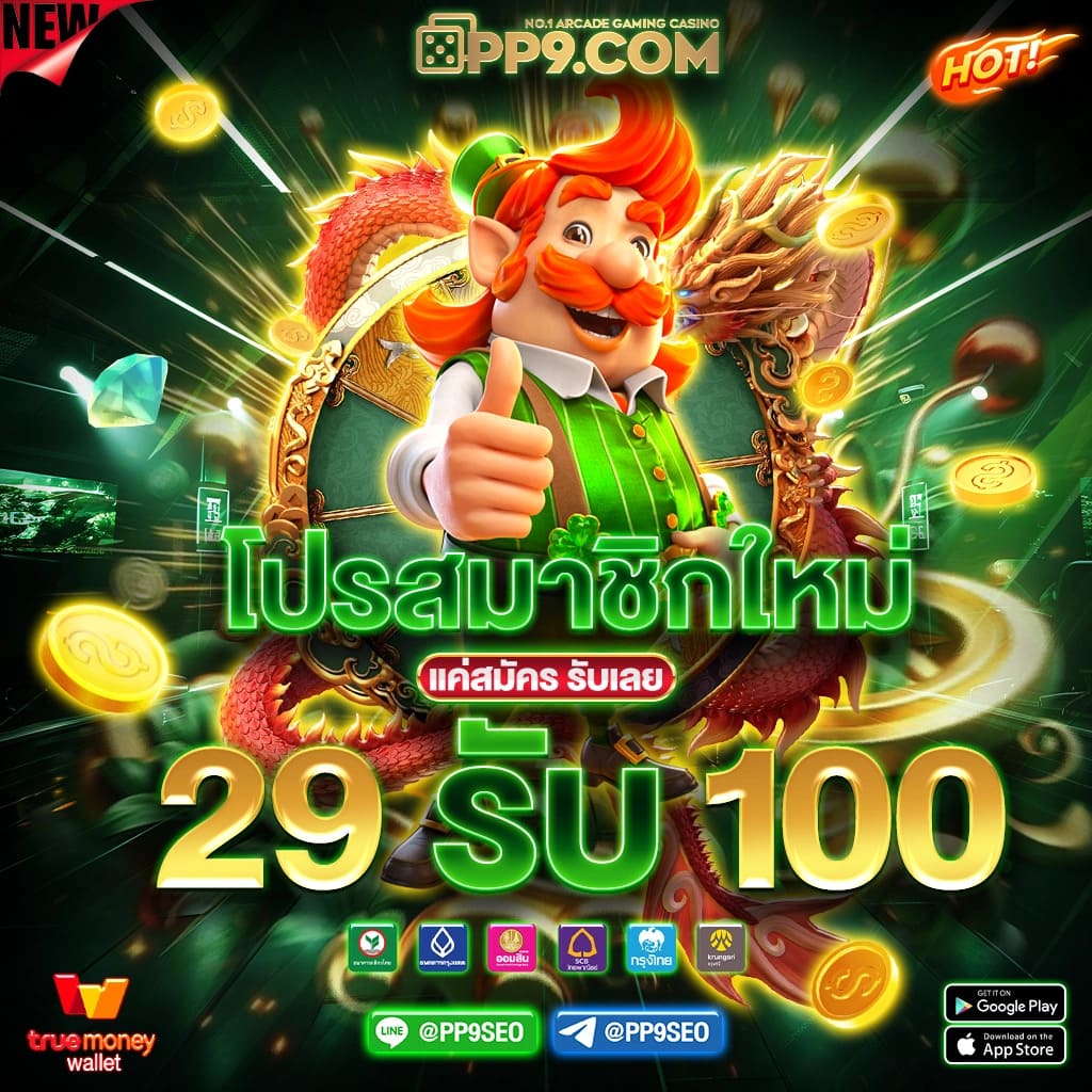 money88s เว็บคาสิโนออนไลน์ชั้นนำ ระบบใหม่ล่าสุด 2024
