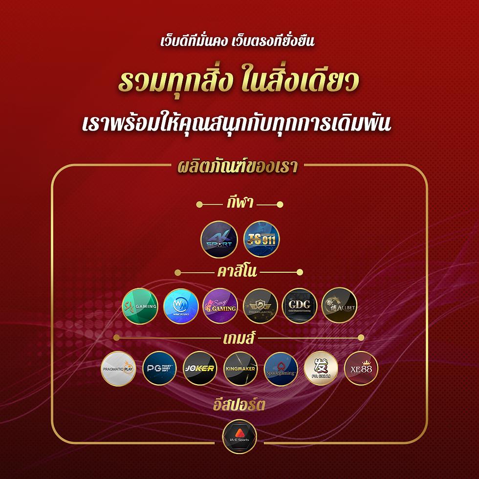 moon24 คาสิโนเว็บตรง บริการสุดมันส์ สมัครง่าย เล่นได้เงินจริง