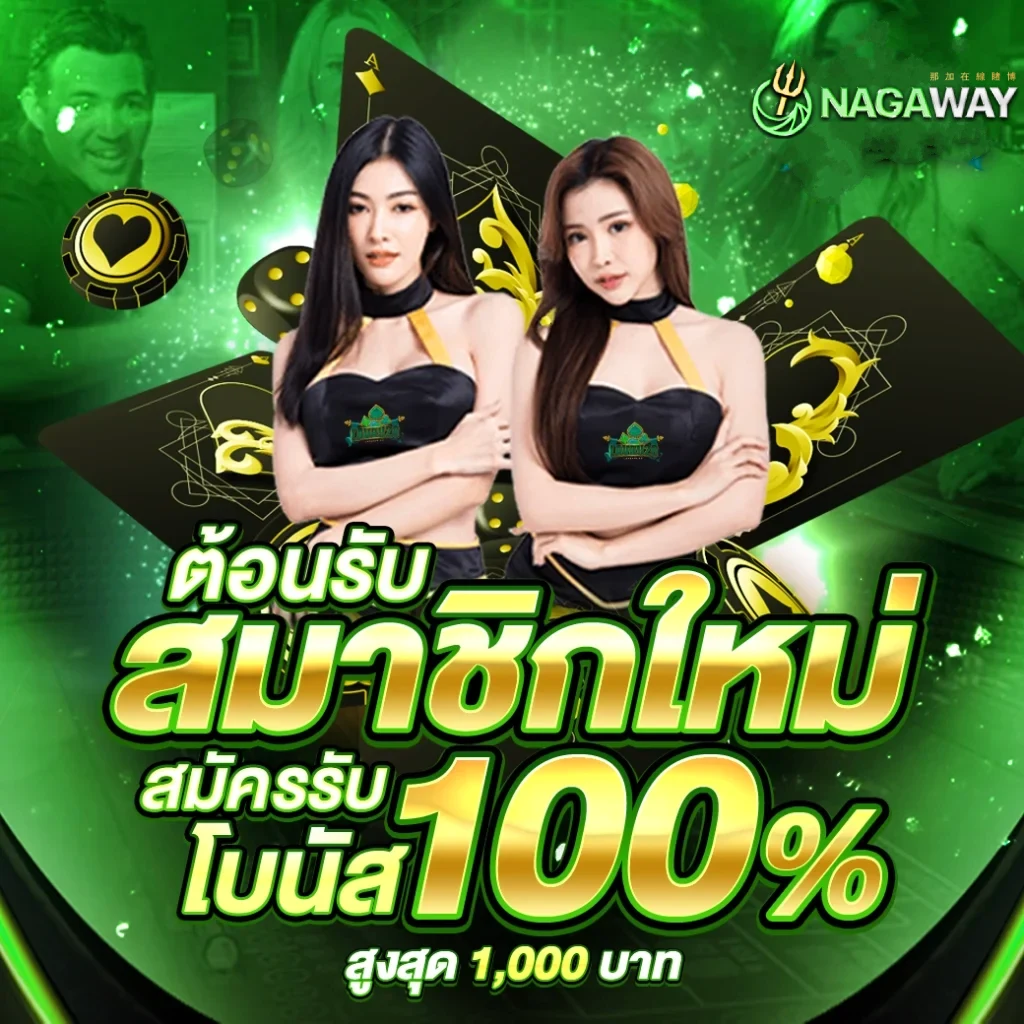 myplay 168 ศูนย์รวมความสนุกและโบนัสสุดคุ้ม เครดิตฟรีใหม่ล่าสุด