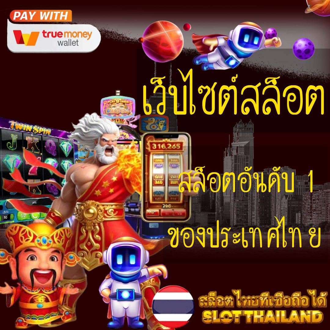 n83 Slot คาสิโนออนไลน์ครบวงจร ระบบทันสมัย พร้อมโปรสุดพิเศษ