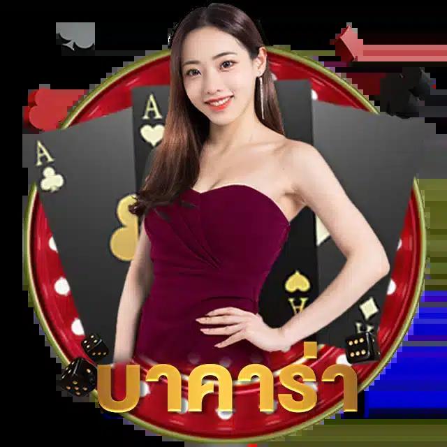 n98 คาสิโนออนไลน์ได้เงินจริง พร้อมโปรโมชั่นสุดฮิตในไทย