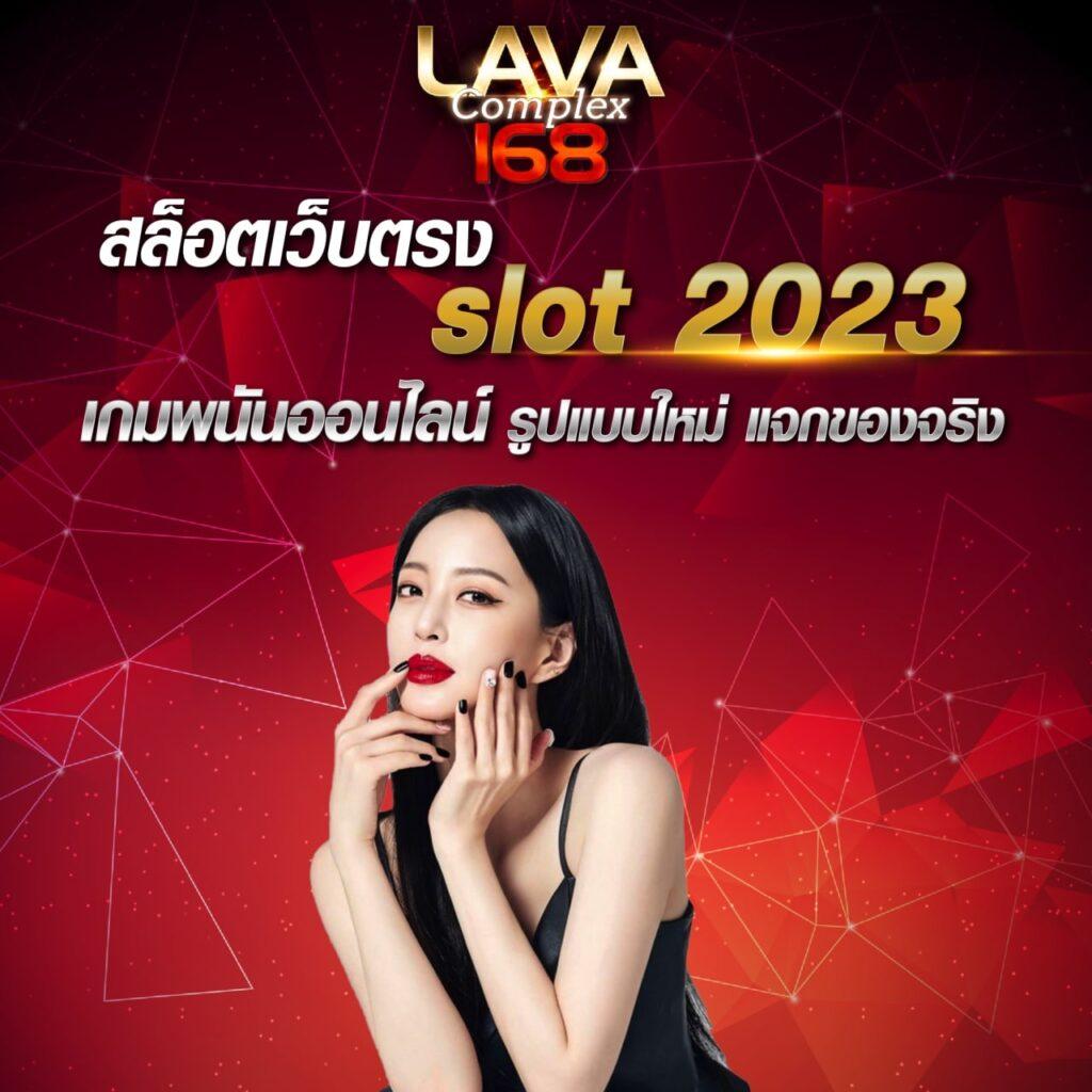 nagaway slot คาสิโนสายตรง เล่นง่าย จ่ายจริง 100% เพิ่มความสนุกทุกวัน