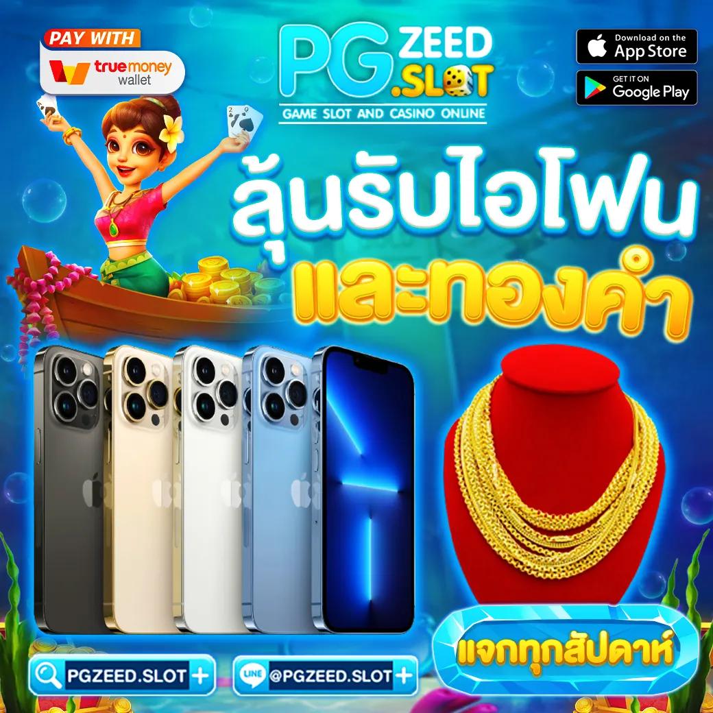 nagaway สล็อต เข้าสู่ระบบ มั่นใจได้ทุกเกม 2024