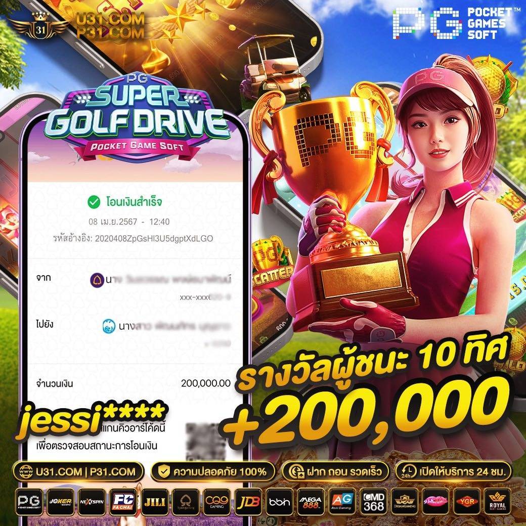 naza789 สล็อตเว็บตรง เครดิตฟรี ระบบมั่นคง บริการทันใจ