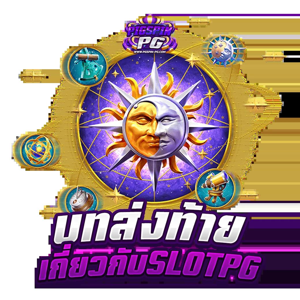 no168slot คาสิโนออนไลน์ครบวงจร อันดับหนึ่งในไทย 2024