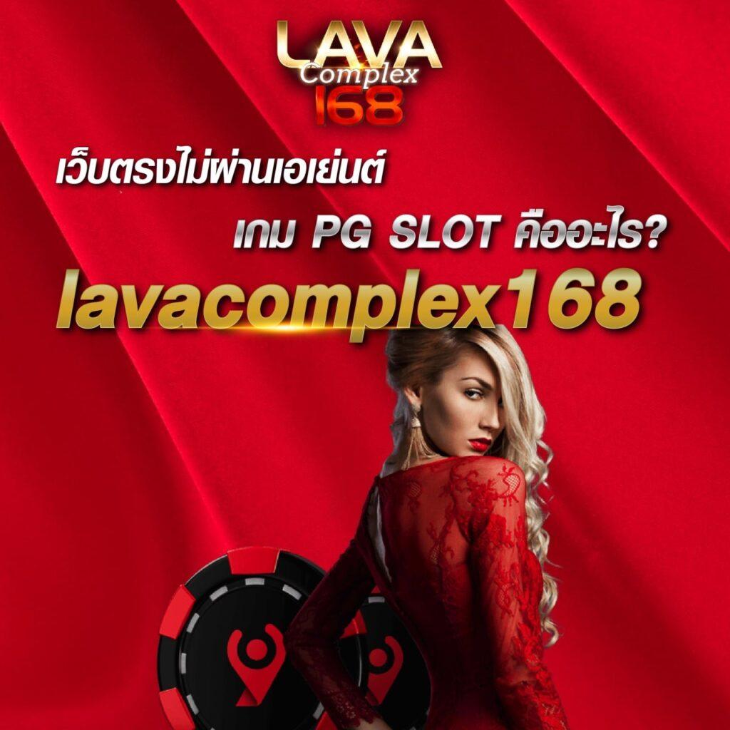 nova888 ศูนย์รวมความสนุกและเทรนด์การเดิมพันอันดับ 1 ของไทย