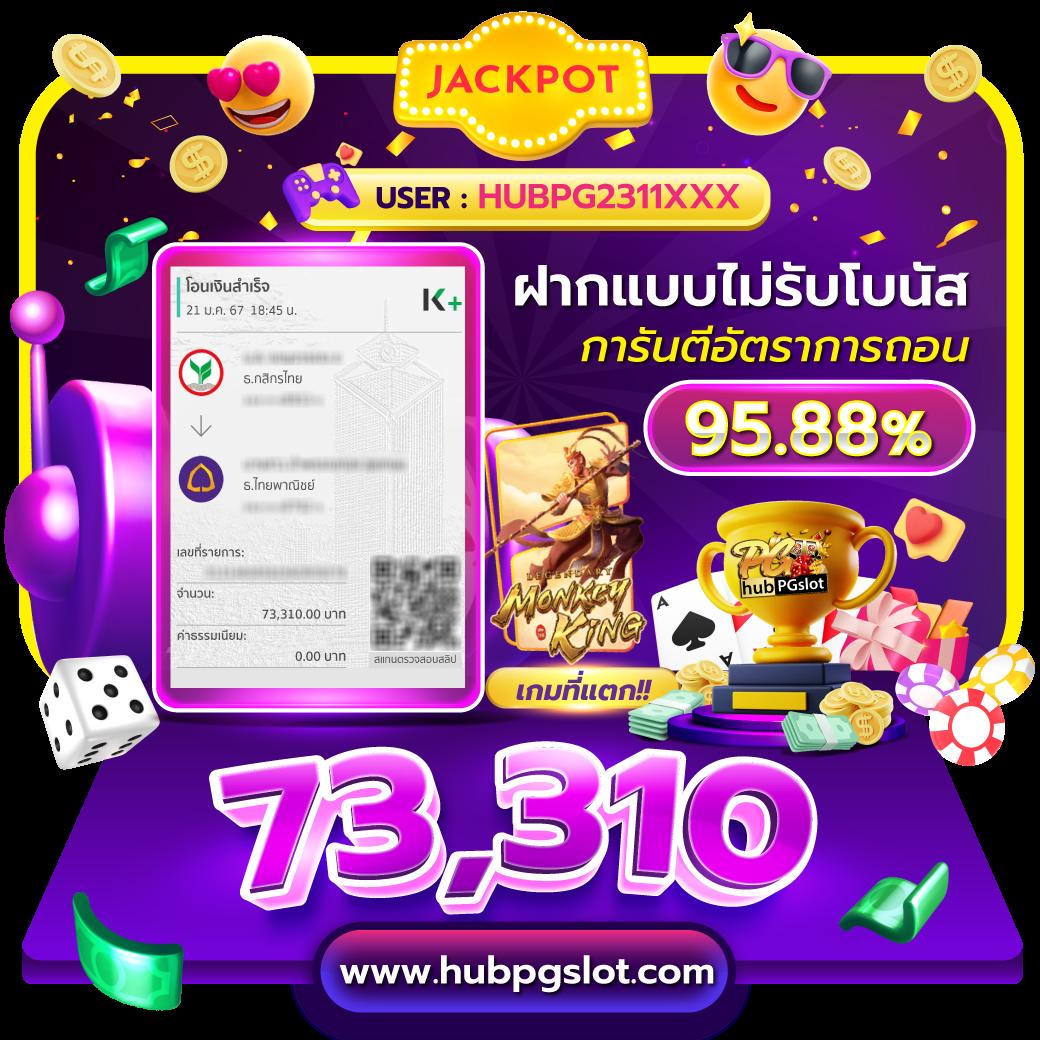 omg777 สล็อตเว็บใหม่ล่าสุด เติมเต็มความสนุก พร้อมโปรโมชั่นสุดคุ้ม