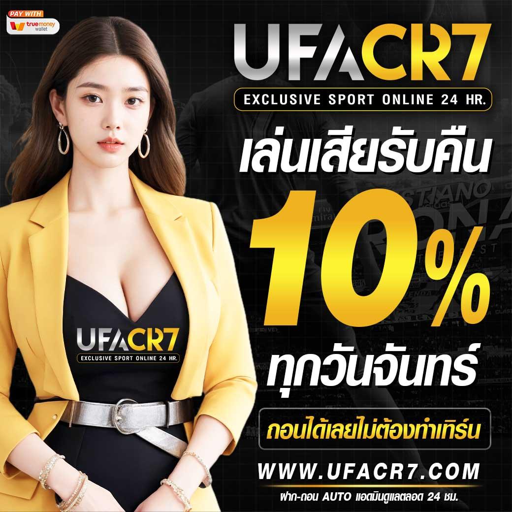 osmver slot คาสิโนอันดับหนึ่งในไทย พร้อมโปรโมชั่นจัดเต็ม 2024