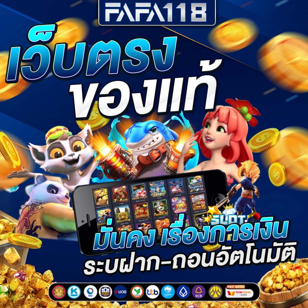 p6 สล็อต คาสิโนออนไลน์อันดับ1 ฝากถอนรวดเร็ว รับโบนัสไม่อั้นในไทย