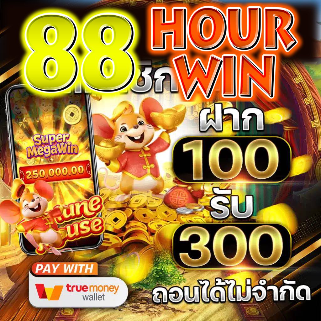 p6สล็อต เว็บตรงไม่ผ่านเอเย่นต์ สล็อตออนไลน์อันดับหนึ่งในไทย 2024