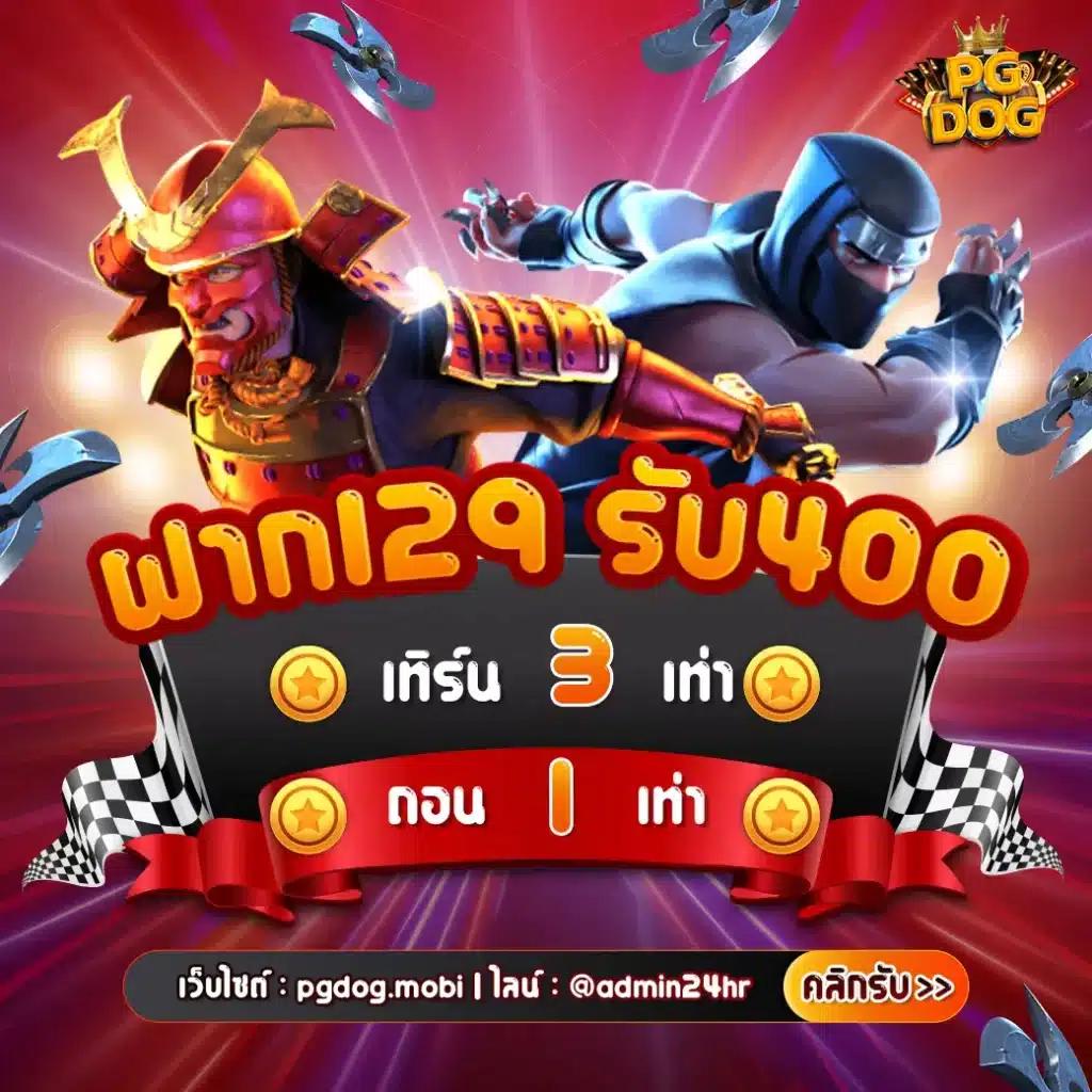 pay69 slot ทางเข้า เว็บตรงปลอดภัย เล่นง่าย จ่ายจริง 2024