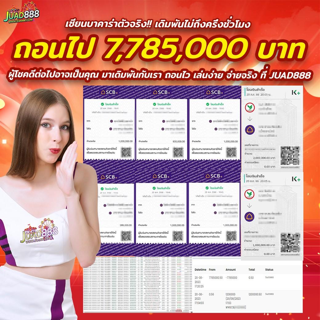 pg42 คาสิโนอันดับหนึ่ง พร้อมโปรโมชั่นล่าสุด 2024 ที่ครบครัน
