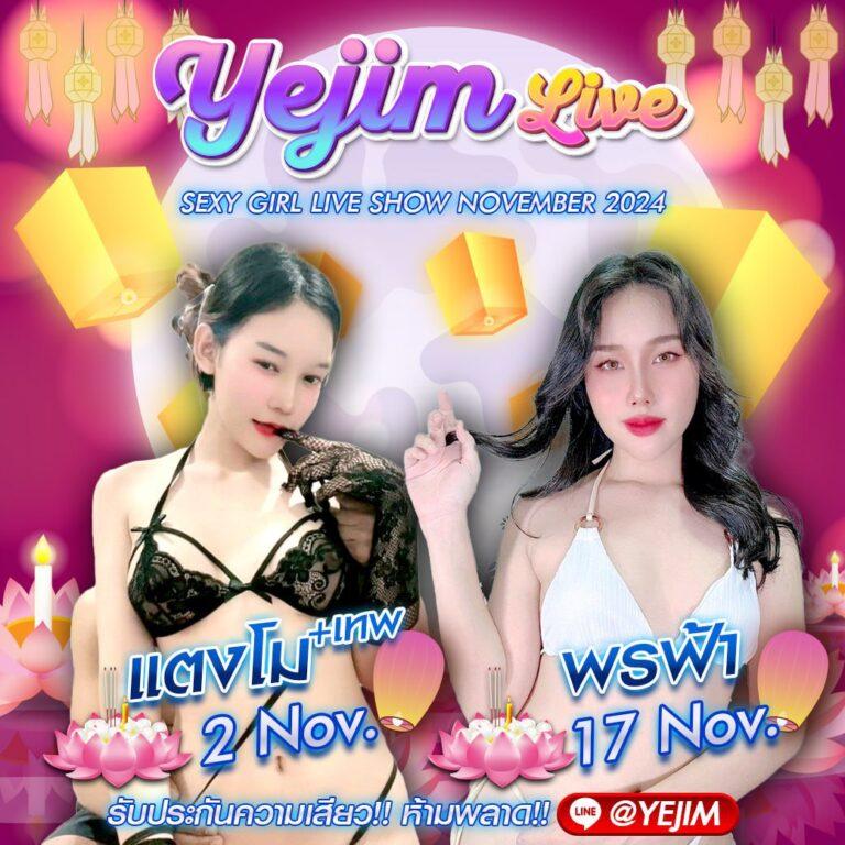 pg gameslotcom เว็บสล็อตมาแรง โปรโมชั่นสุดจัดแจ๋ว สมัครง่ายได้เลย