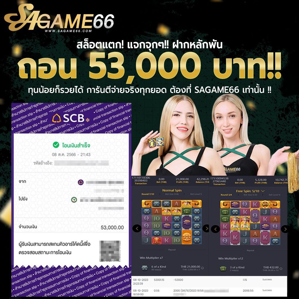 pg ฝาก 1 รับ 20 โปรโมชั่นสุดคุ้ม บันเทิงไร้ขีดจำกัด