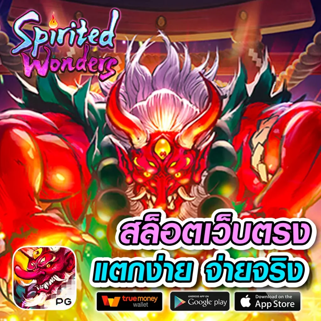 pgbet168 เว็บตรงรวมเกมฮิต ทำเงินง่ายในประเทศไทย