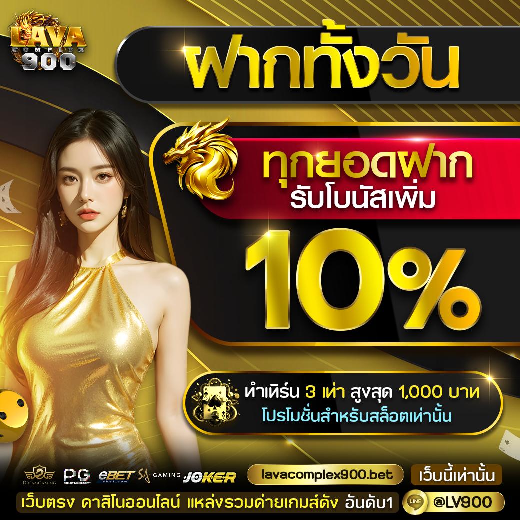 pgg369 คาสิโนออนไลน์ชั้นนำ ระบบออโต้ เครดิตฟรี โบนัสเพียบ