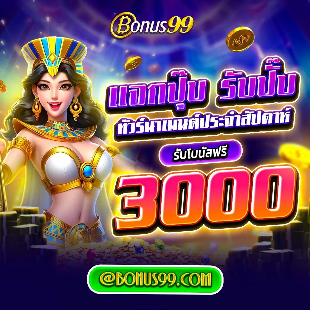 pgp789 เว็บตรงคาสิโนออนไลน์ซัพพอร์ต ฝาก-ถอน ออโต้ 24 ชั่วโมง