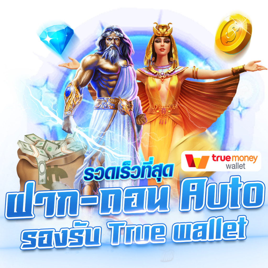 pgslot เครดิต ฟรี เว็บตรง รวมเกมฮิต จ่ายง่าย 2024