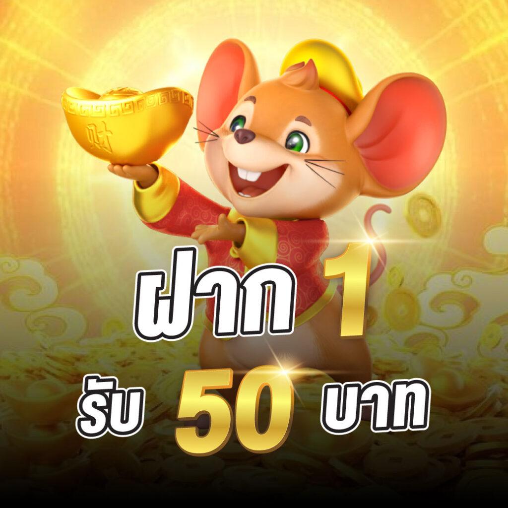 pgเครดิตฟรี คาสิโนออนไลน์โปรโมชั่นแรง ฝากถอนออโต้ทันใจสมัยใหม่