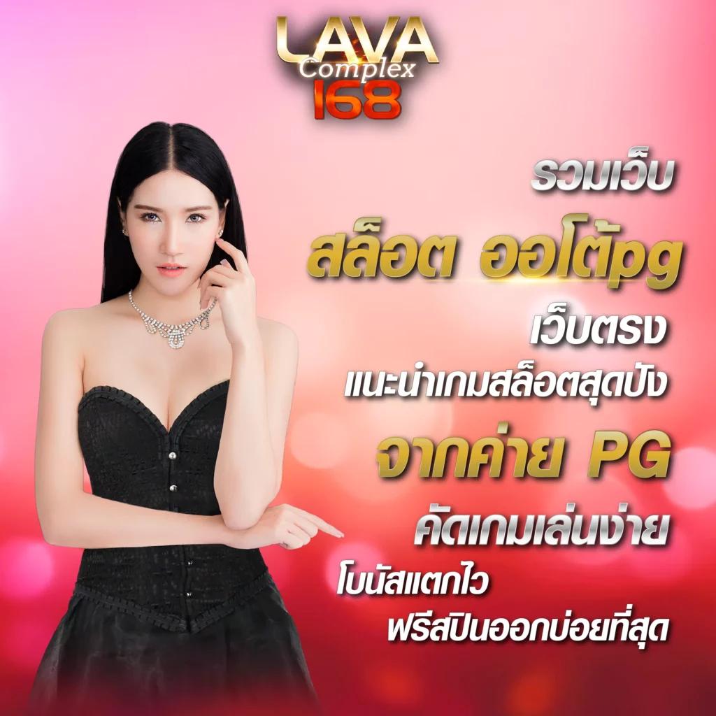 pigสล็อต เว็บเกมออนไลน์ทันสมัย เล่นง่าย แจกจริง ไม่อั้น