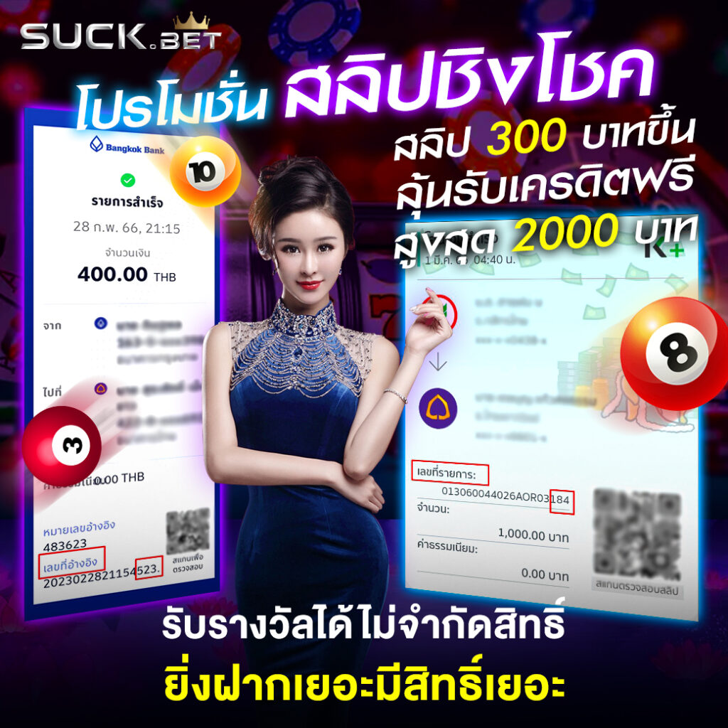 pp demo คาสิโนออนไลนส์ รวมเกมฮิตลุ้นโชคง่ายปี 2024