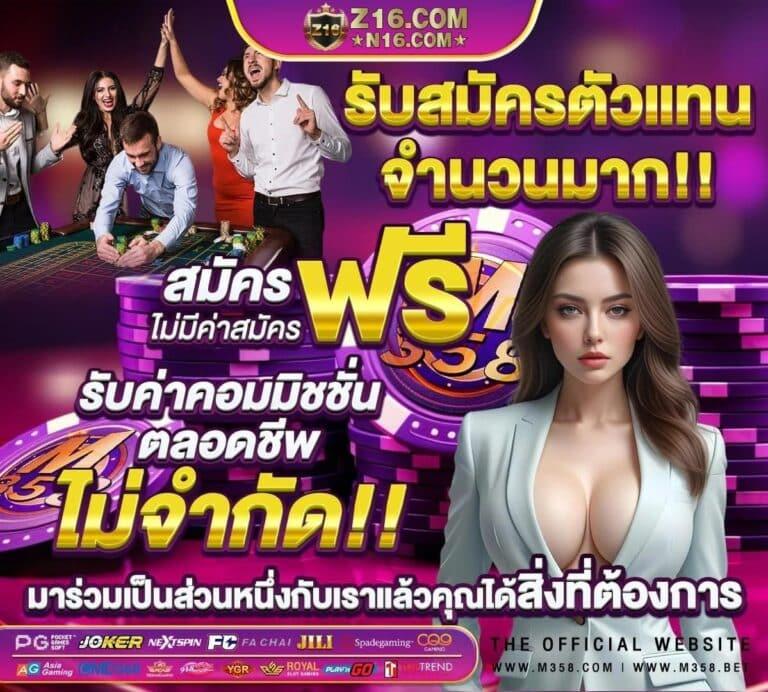 psg wallet แพลตฟอร์มคาสิโนออนไลน์ครบครัน ระบบทันสมัย มั่นคงเพื่อคุณ