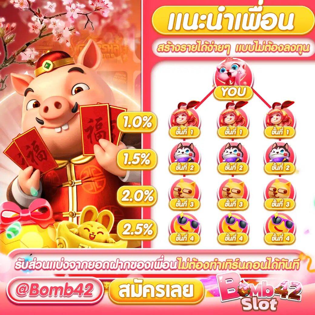 pxj เครดิตฟรี 58 ทางเข้า เล่นง่าย จ่ายจริง มั่นคง บริการ 24 ชม
