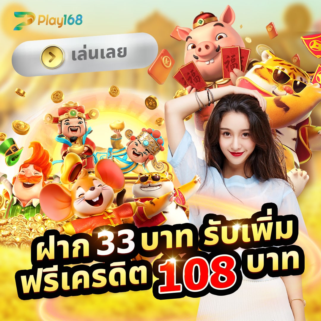 racha slot คาสิโนออนไลน์ยอดนิยม พร้อมโปรโมชั่นสุดคุ้มในไทย