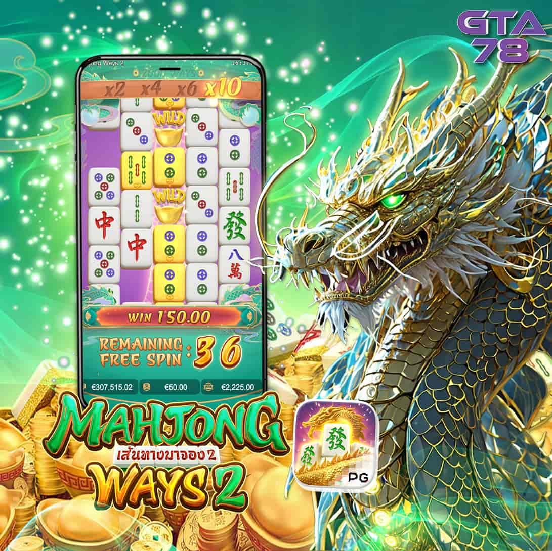  rama66 slot คาสิโนออนไลน์ เว็บตรง ฝากถอนเร็ว ระบบมั่นคง