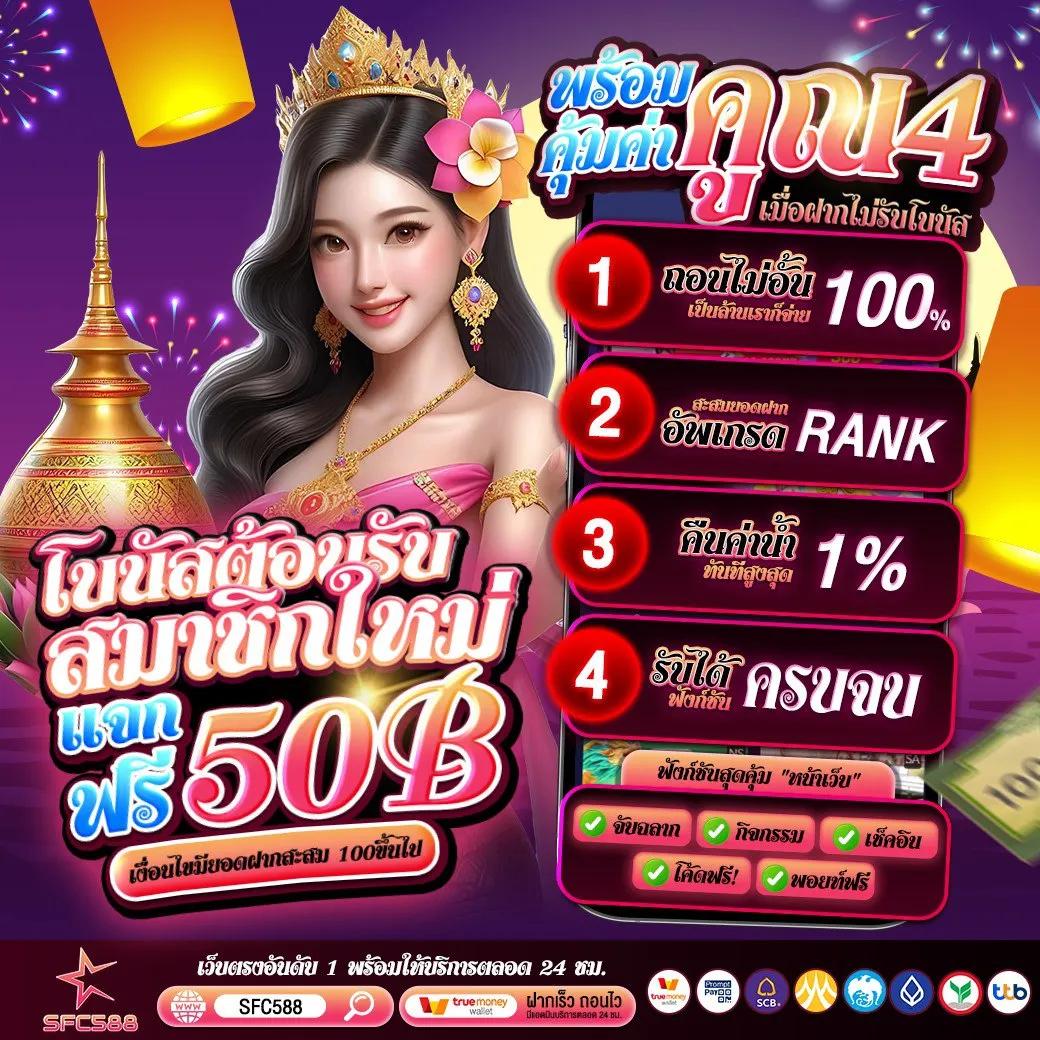 richplus vip คาสิโนครบวงจร จัดเต็มความสนุกและโบนัสมากมาย