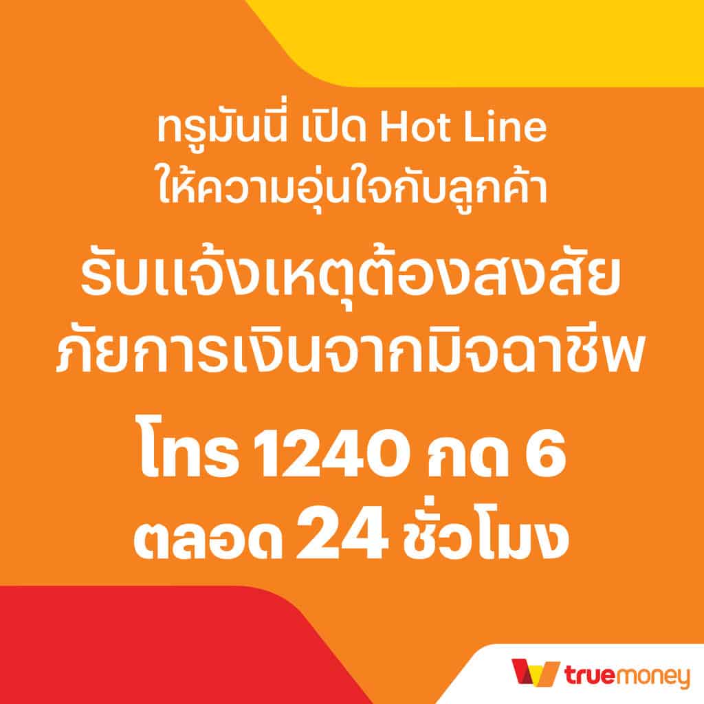 rocket 878 สล็อต เว็บตรง มั่นใจ ปลอดภัย ฝากถอนทันใจ 2024