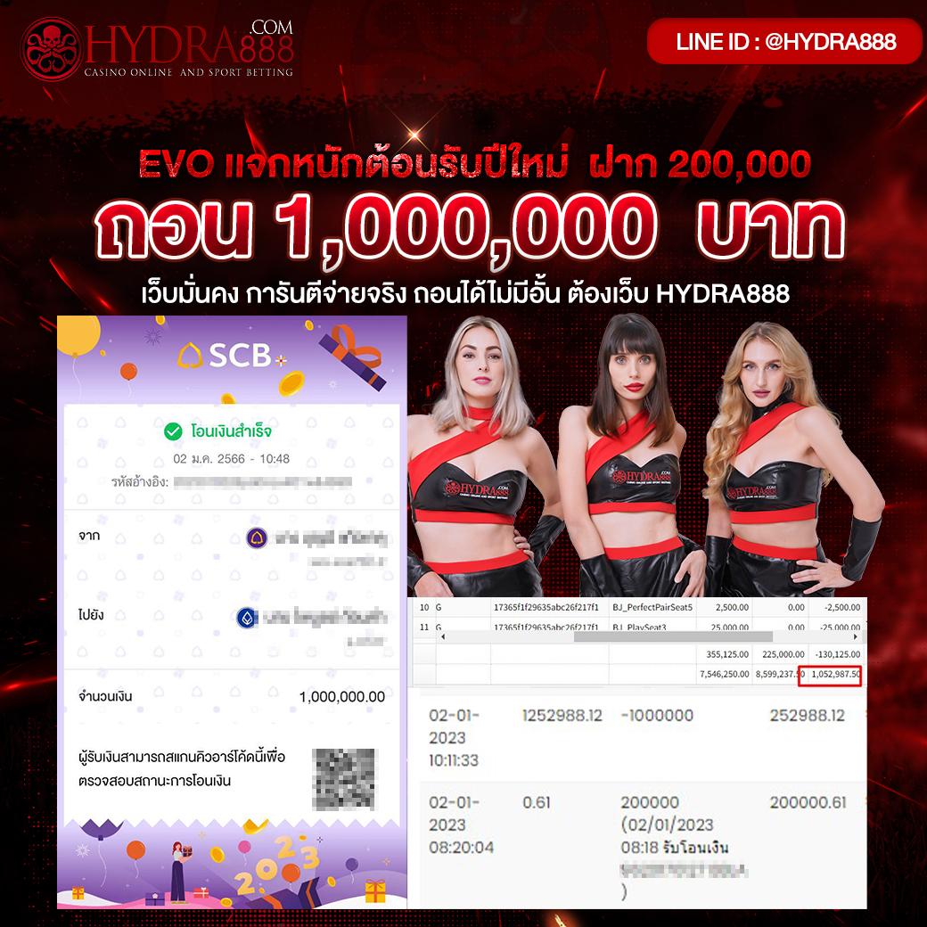 sa1688 คาสิโนครบวงจร เล่นง่าย รับโปรโมชั่นแรงที่สุดในไทย