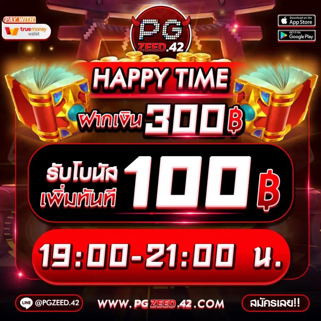 sacason เล่นง่าย จ่ายเต็ม ระบบทันสมัย มั่นคงที่สุดในไทย