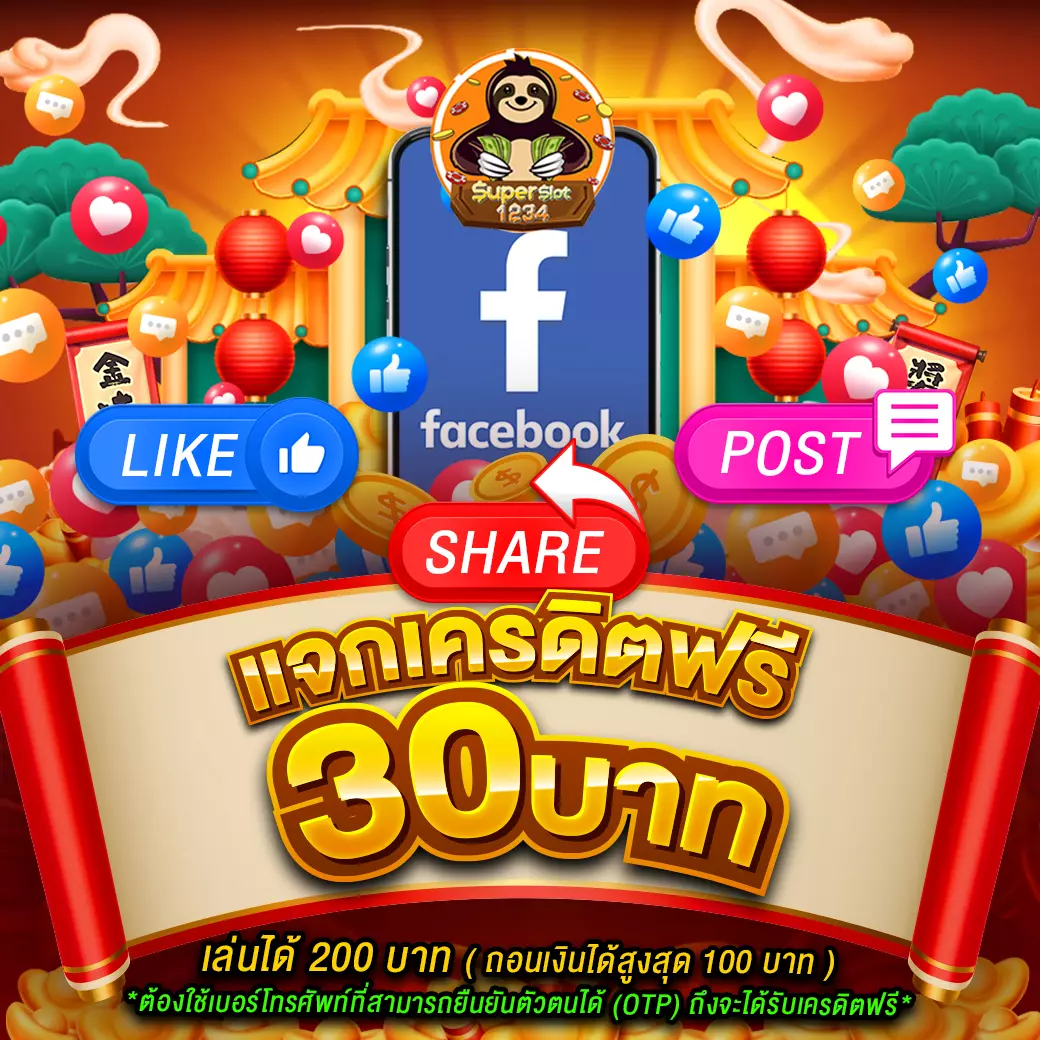 sawan 66 สล็อต เว็บคาสิโนออนไลน์ รวมเกมฮิตแห่งปี 2024