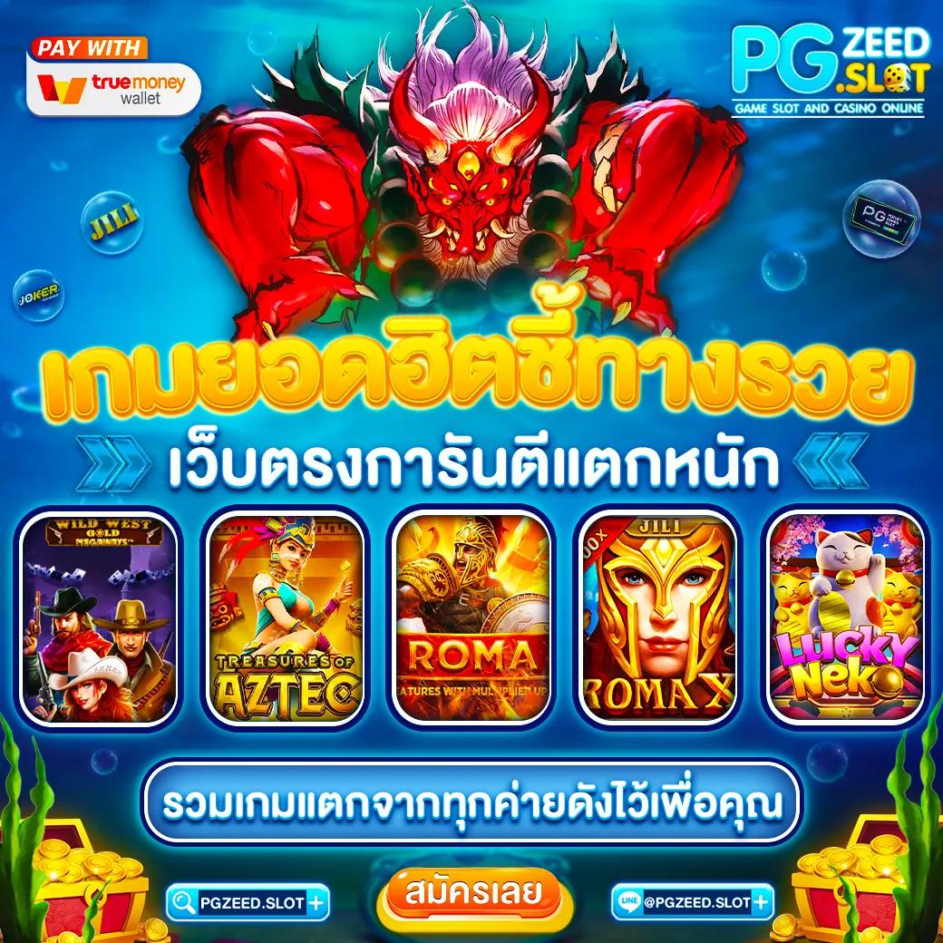 sb888 สล็อต เว็บเดิมพันออนไลน์ยอดนิยม แจกโบนัสสุดคุ้มทุกวัน