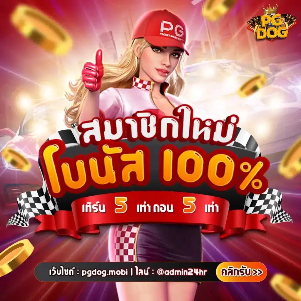 sbfplay99 เว็บสล็อตใหม่ล่าสุด สมัครรับโปรโมชั่นสุดปัง ระบบไว