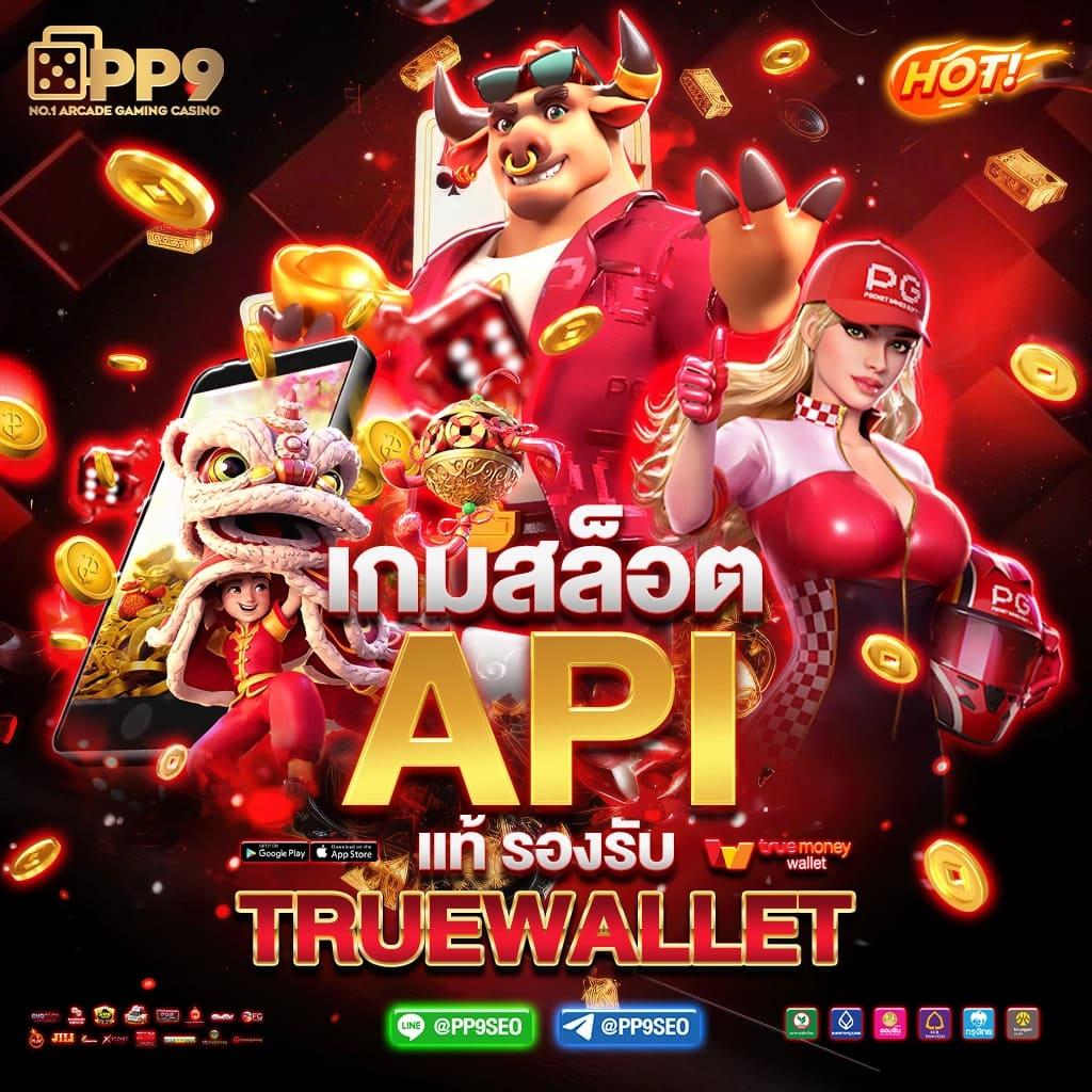 sby win สล็อต เว็บตรง ufabet แตกง่าย จ่ายจริงไม่มีขั้นต่ำ
