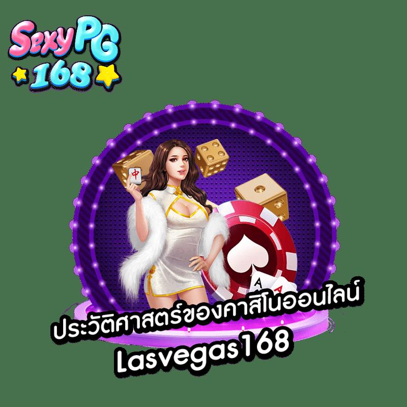 sexy gaming คาสิโนออนไลน์อันดับหนึ่ง ระบบทันสมัย บริการครบวงจร