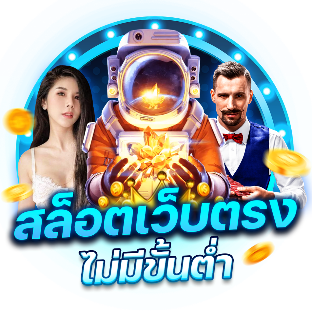 singha88 คาสิโนอันดับหนึ่ง พร้อมโปรโมชั่นสุดคุ้มและโบนัสฉับไว