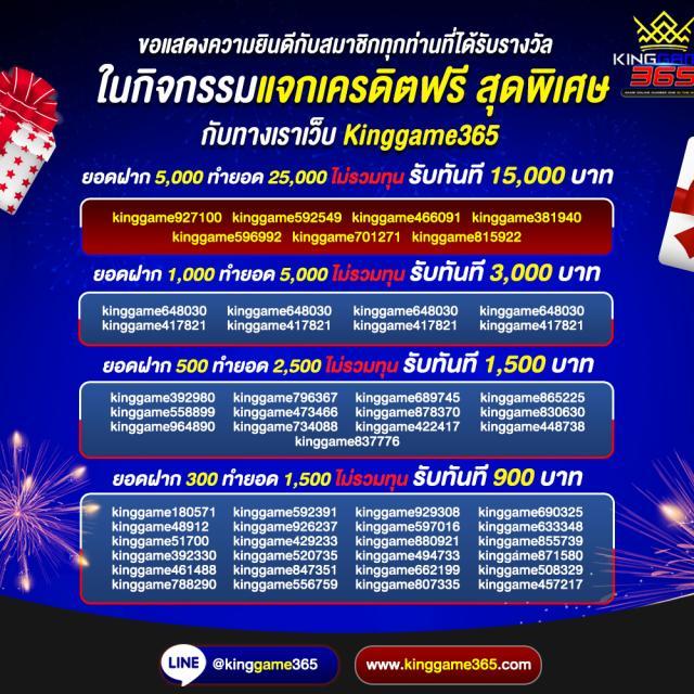 singha 25 สล็อต เว็บตรง เล่นง่าย จ่ายจริง ทุกเกมครบวงจร