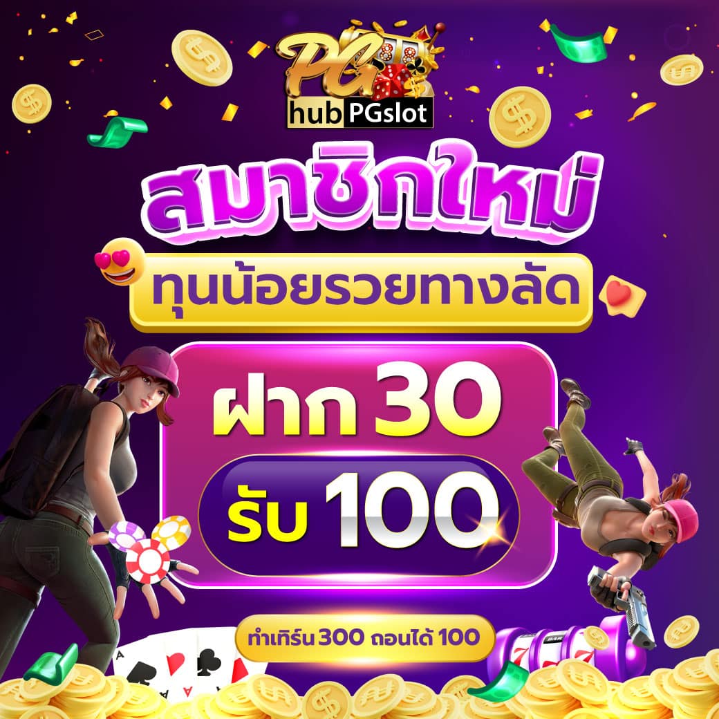 sky king สล็อต เว็บตรง ปั่นง่ายได้เงินจริง เครดิตฟรีรับทันที