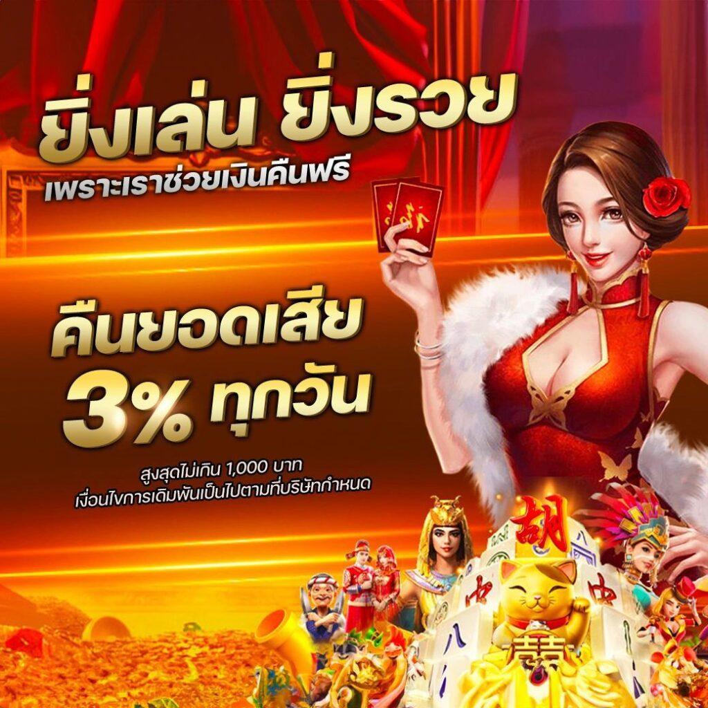 skyking สล็อต คาสิโนออนไลน์ชั้นนำ สมัครง่าย แตกไว ทุกรอบ