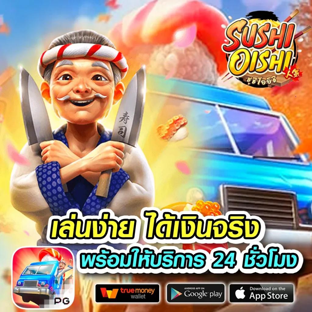 sll สล็อตเว็บตรง เว็บเกมสล็อตสุดมันส์ ระบบเสถียร จ่ายเต็มทุกยอด