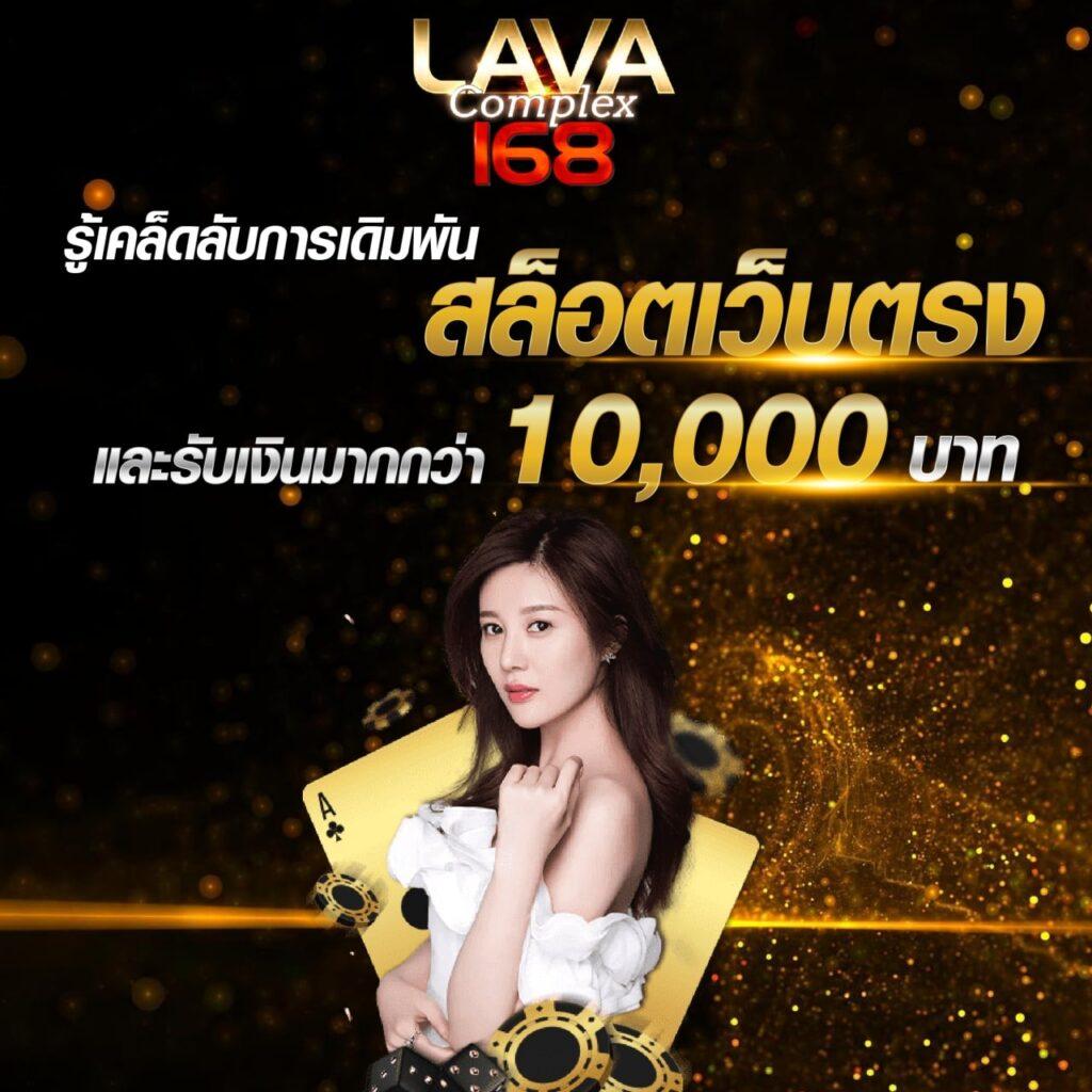 slot lucky เว็บเกมชั้นนำ ระบบฝากถอนรวดเร็ว จ่ายจริง 2024