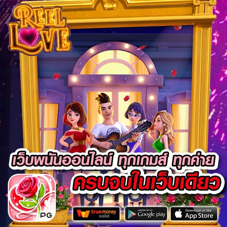 slot wallet ทุกค่าย เว็บตรง ระบบรวดเร็ว สมัครง่าย ได้เงินจริง
