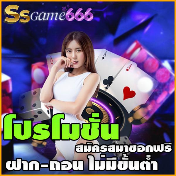 slot เครดิต ฟรี ไม่ ต้อง ฝาก ไม่ ต้อง แชร์ เกมสนุก พร้อมให้บริการ 24 ชม.