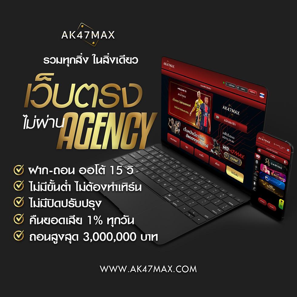 spinix168 คาสิโนยอดนิยม เล่นง่าย จ่ายจริง พร้อมโปรแรง 2024